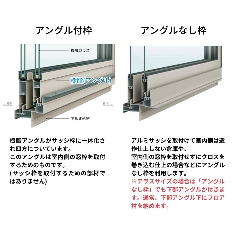 引き違い窓　06903　フレミングJ　複層ガラス　YKK　リフォーム　YKKap　サッシ　引違い窓　樹脂アングル　2枚建　アルミサッシ　DIY　W730×H370mm　半外付型