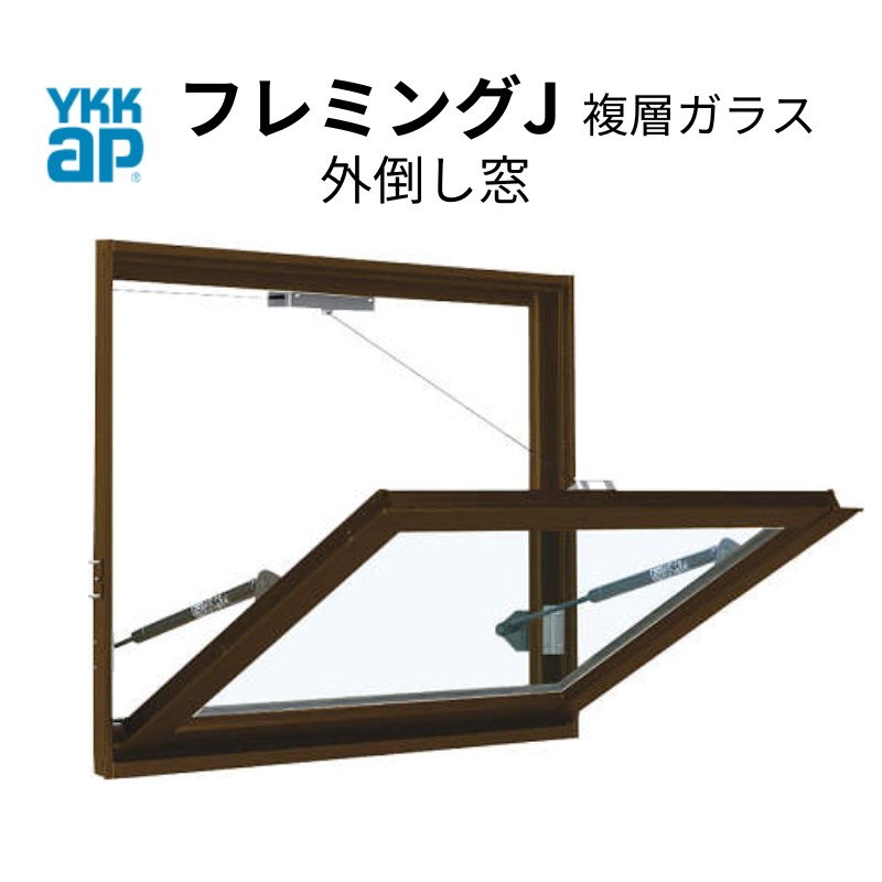 人気買蔵アルミサッシ YKK 装飾窓 フレミング FIX窓 W1690×H770 （16507） 複層 窓、サッシ