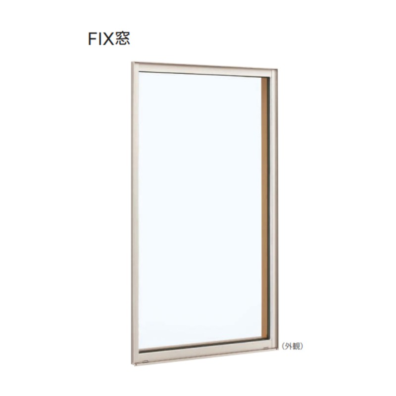 FIX窓 02611 フレミングJ W300×H1170mm 複層ガラス YKKap アルミサッシ
