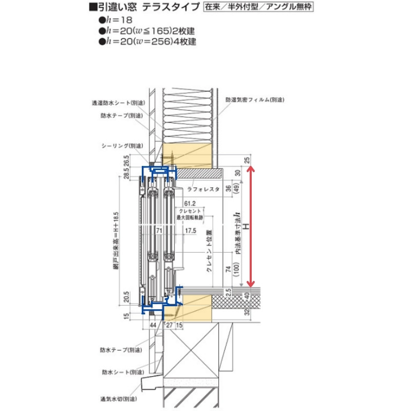 引き違い窓 11920 フレミングJ W1235×H2030mm 半外付型 複層ガラス YKKap 樹脂アングル YKK アルミサッシ 2枚建  引違い窓 テラスタイプ リフォーム DIY