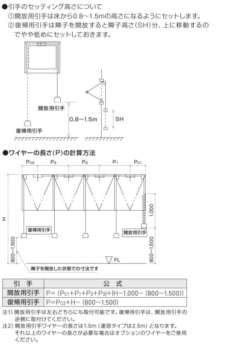 YKKap フレミングJ 外倒し窓 06005 W640×H570mm PG 複層ガラス 排煙錠仕様 YKK サッシ アルミサッシ リフォーム