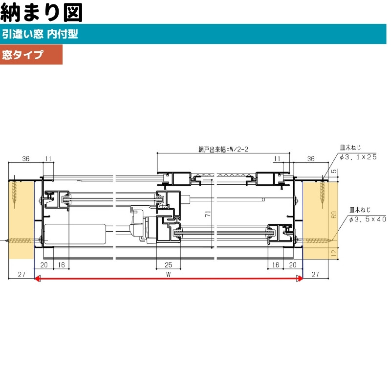 引違い窓 内付型 特注 W1501〜1800×H771〜970 mm フレミングＪ オーダーサイズ 単板ガラス YKKap 窓タイプ 樹脂アングル サッシ  YKK 引き違い DIY : fju-sg-nht-53 : リフォームおたすけDIY - 通販 - Yahoo!ショッピング