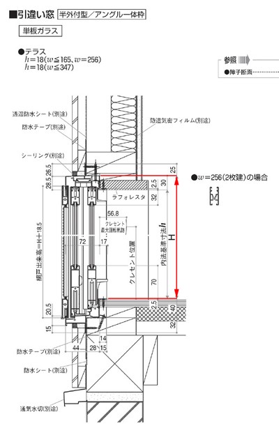 引き違い窓 15018 フレミングJ W1540×H1830mm 引違い窓 YKK 半外付型