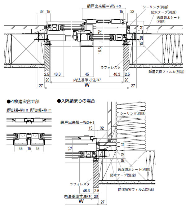 YKKAP窓サッシ 引き違い窓 フレミングJ[Low-E複層ガラス] 2枚建[面格子