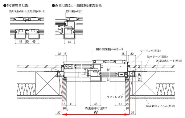 YKKap フレミングJ 2枚建 引き違い窓 15018 寸法 W1540×H1830mm 半外付型 テラスタイプ 単板ガラス 樹脂アングル