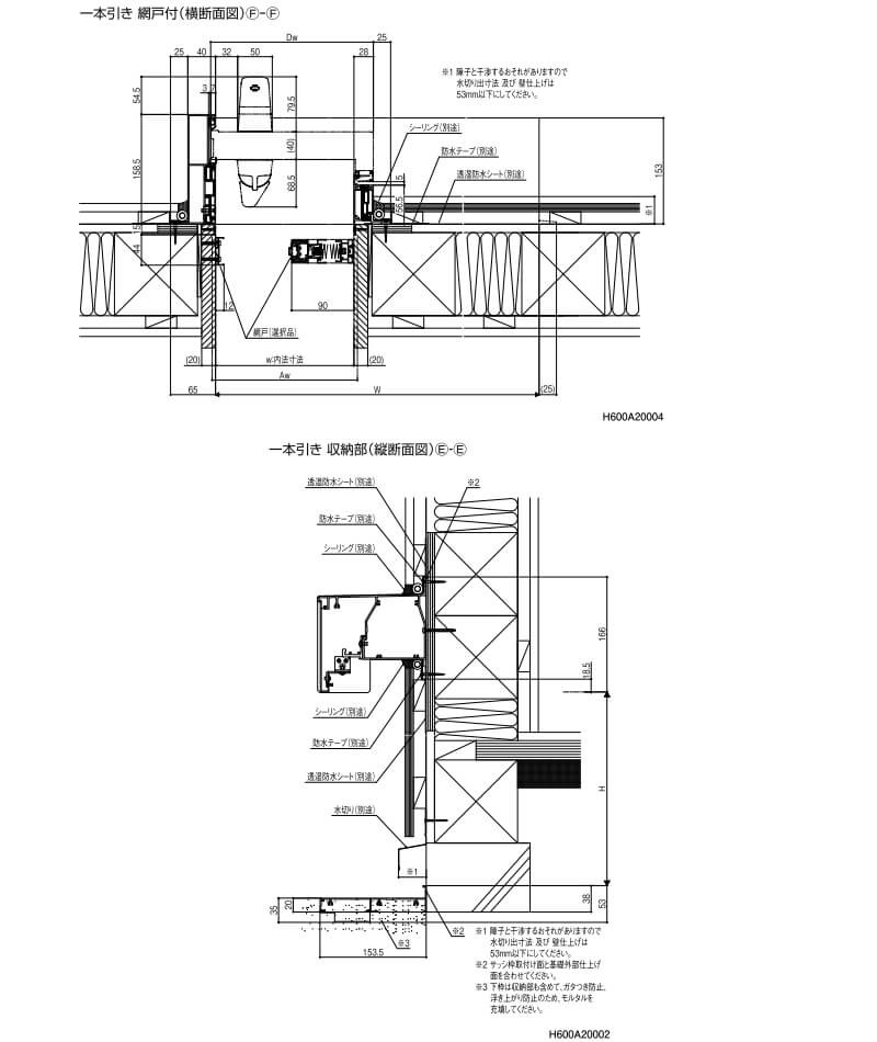 玄関引き戸 エルムーブ2防火戸 L12型 一本引き仕様 呼称W160 W1608×H2150mm 引き戸 玄関引戸 LIXIL TOSTEM リクシル トステム スライド 玄関ドア サッシ - 22