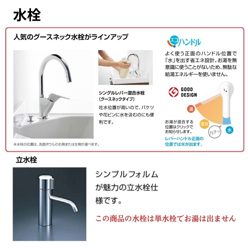 リフラ リクシル 洗面化粧台 間口W600mm 化粧台本体 FRVN-605YL リフラ リクシル 洗面化粧台 間口W600mm 化粧台本体 FRVN-605YL