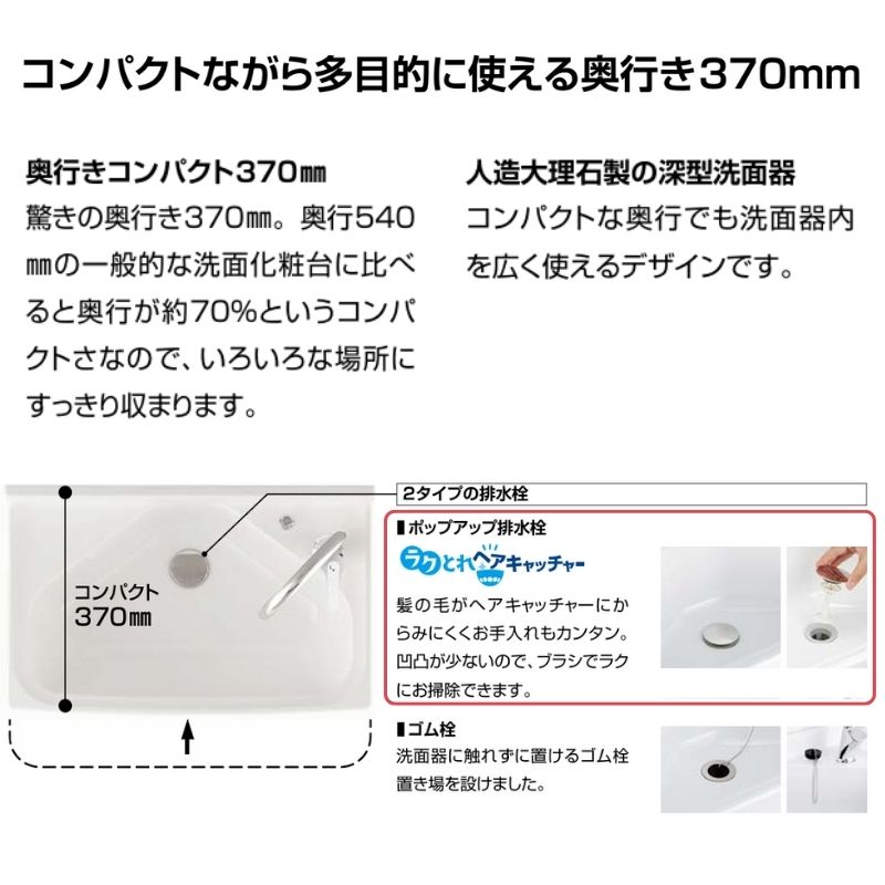 LIXIL FRVN-605YL-P 洗面所用品 YS2H リフラ リクシル 洗面化粧台 間口W600mm 化粧台本体 FRVN-605YL