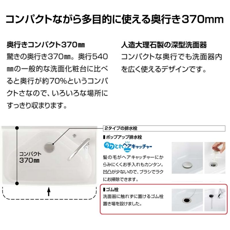 リフラ リクシル 洗面化粧台 間口W600mm 化粧台本体 FRVN-605YL