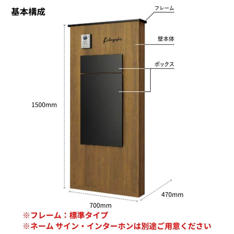機能門柱FK ボックスセット(宅配ボックスKN) W700×D470×H1500mm 表札なし ポスト 大容量 宅配ボックス おしゃれ リクシル LIXIL リフォーム DIY | LIXIL | 01