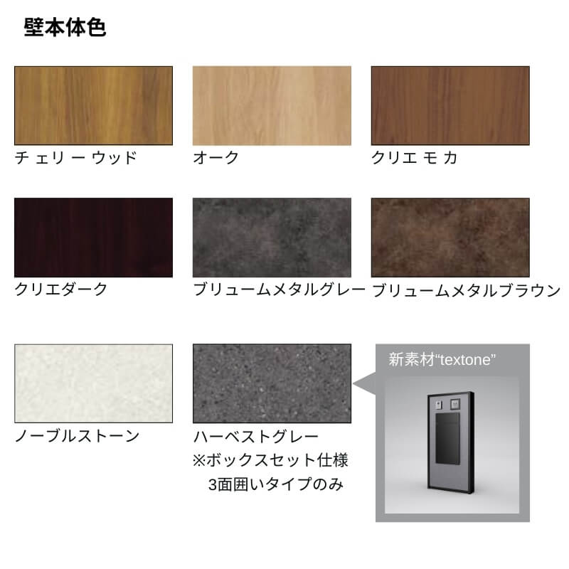 機能門柱FK ボックスセット(宅配ボックスKN) W700×D470×H1500mm 表札なし ポスト 大容量 宅配ボックス おしゃれ リクシル LIXIL リフォーム DIY | LIXIL | 02