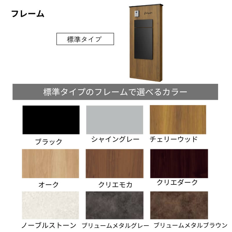 機能門柱FK ボックスセット(宅配ボックスKN) W700×D470×H1500mm 表札なし ポスト 大容量 宅配ボックス おしゃれ リクシル LIXIL リフォーム DIY | LIXIL | 03