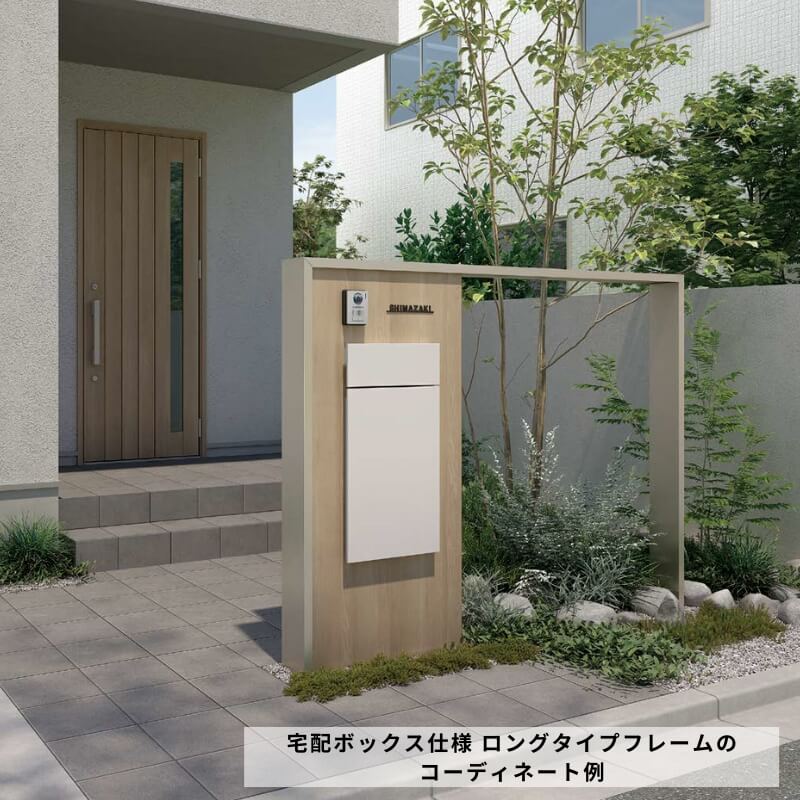 機能門柱FK ボックスセット(宅配ボックスKN) W700×D470×H1500mm 表札なし ポスト 大容量 宅配ボックス おしゃれ リクシル LIXIL リフォーム DIY | LIXIL | 05
