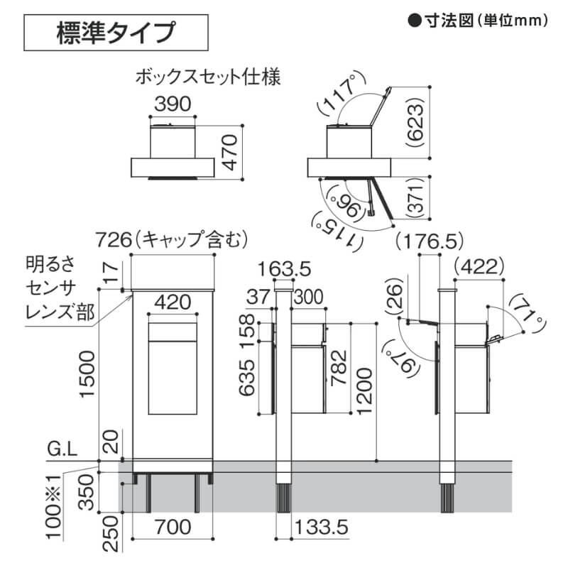 機能門柱FK ボックスセット(宅配ボックスKN) W700×D470×H1500mm 表札なし ポスト 大容量 宅配ボックス おしゃれ リクシル LIXIL リフォーム DIY | LIXIL | 09