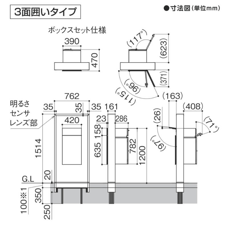 機能門柱FK ボックスセット(宅配ボックスKN) W700×D470×H1500mm 表札なし ポスト 大容量 宅配ボックス おしゃれ リクシル LIXIL リフォーム DIY | LIXIL | 10