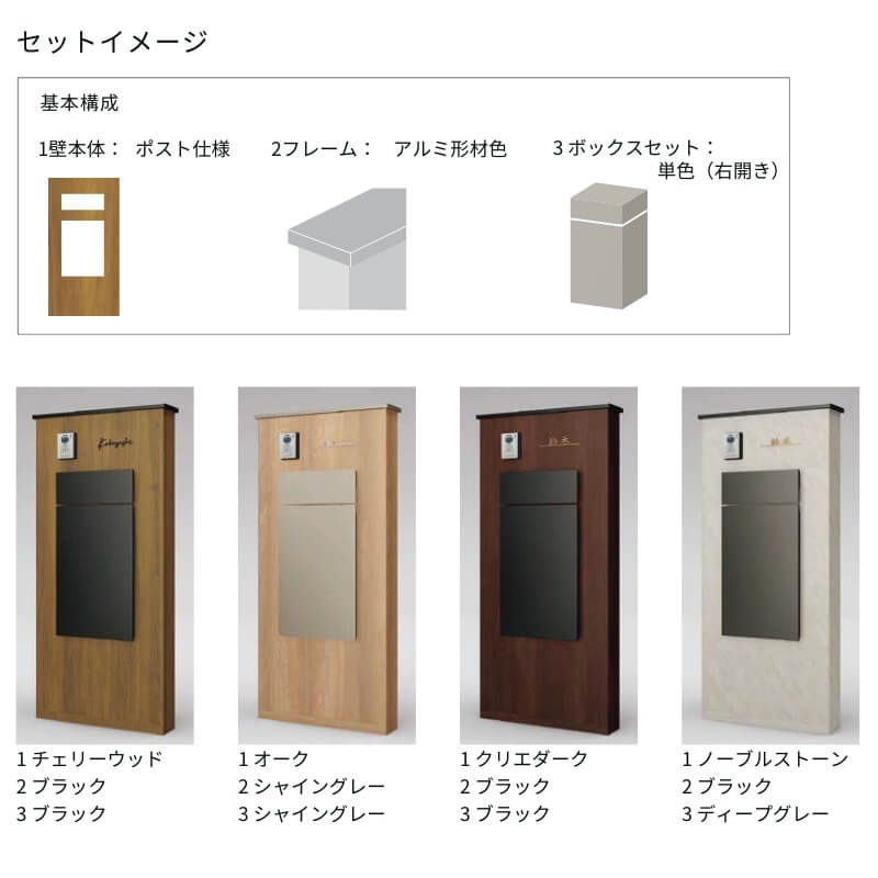 機能門柱FK ボックスセット(宅配ボックスKN) W700×D470×H1500mm 表札なし ポスト 大容量 宅配ボックス おしゃれ リクシル LIXIL リフォーム DIY | LIXIL | 12