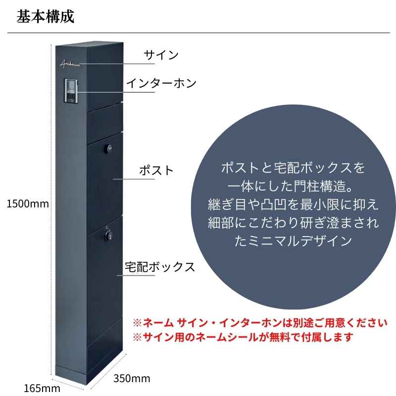 機能門柱　インターホン、表札なし LIXIL リクシル 機能門柱FT W165×D350×H1500mm 表札なし ポスト