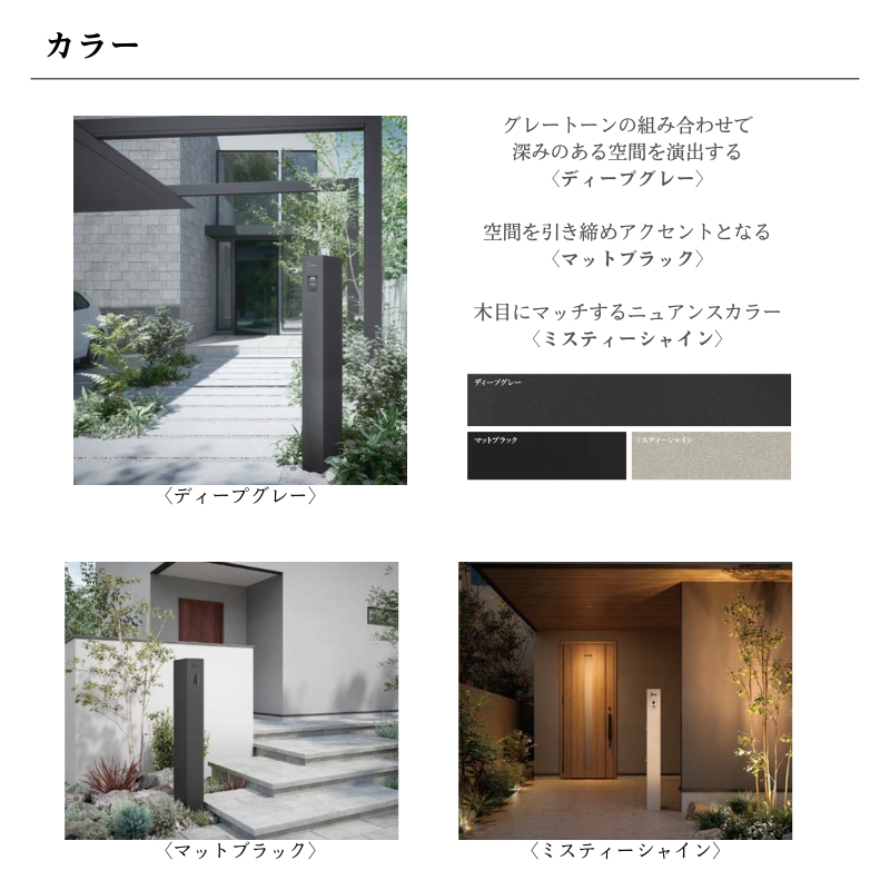 LIXIL（リクシル） 機能門柱FT W165×D350×H1500mm 表札なし ポスト