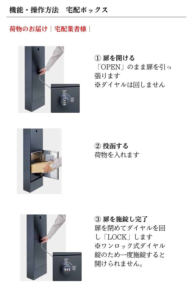 LIXIL（リクシル） 機能門柱FT W165×D350×H1500mm 表札なし ポスト
