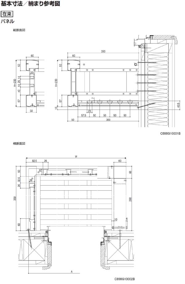 フローリスト 横格子 281-03 W3060H230 リクシル LIXILフラワー