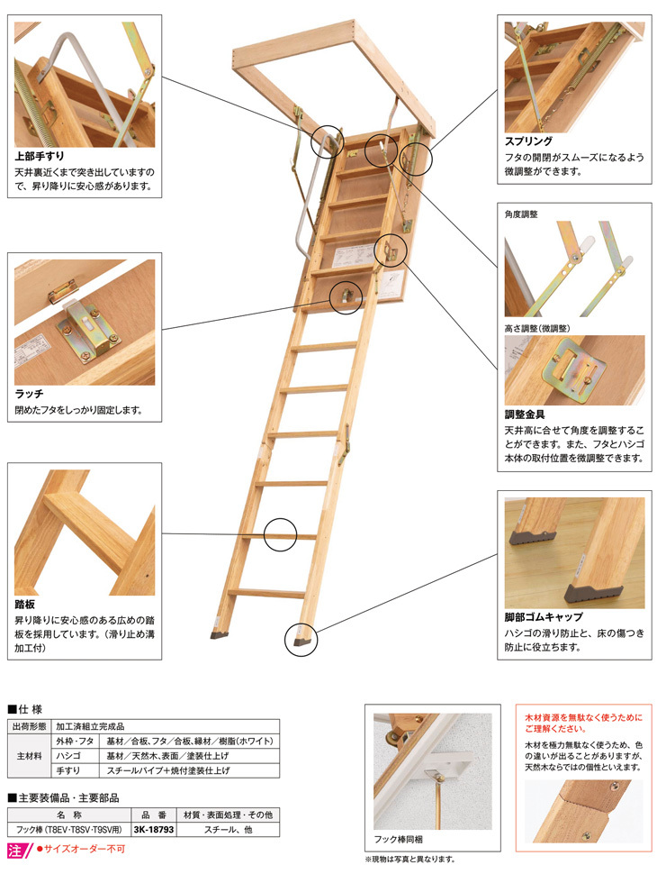 Ykk 天井はしご 屋根裏はしご 8尺用エコノミータイプ Ykkap 収納ハシゴ ラフォレスタ 天井裏 隠れ部屋 屋根裏部屋 リフォーム Diy Tenhasigo8eco 建具専門店 通販 Yahoo ショッピング