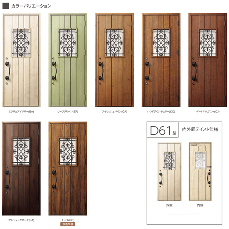 ジエスタ2 玄関ドア 片開き D61型 W924×H2330mm k2/k4仕様 リクシル LIXIL トステム TOSTEM 断熱 玄関 ドア  アルミサッシ 交換 おしゃれ リフォーム DIY : giesta2010-d61 : リフォームおたすけDIY - 通販 - Yahoo!ショッピング