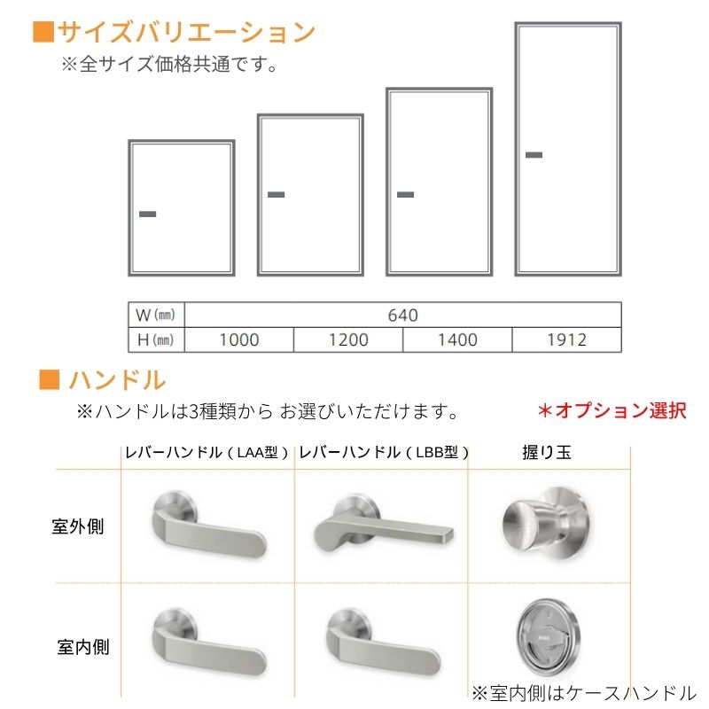LIXIL（リクシル） 外部物置ドア k2/k3仕様 11型 片開き フラット枠