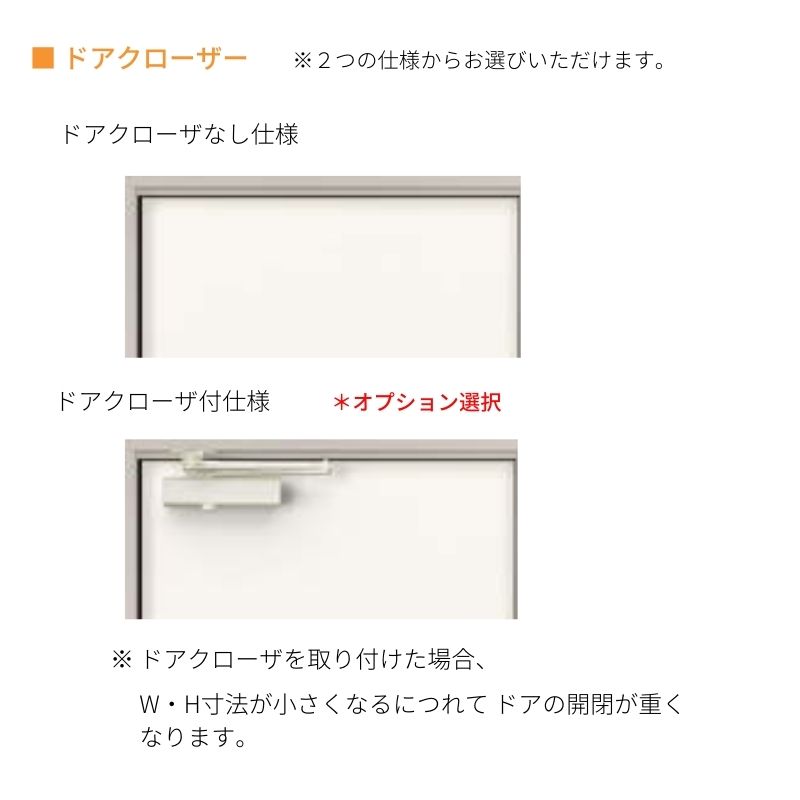 おまとめページ②10点P6B2PN1K1(1/31までお取り置き可能です♡) LIXIL 外部物置ドア防火戸 k4仕様 11型 片開き フラット枠