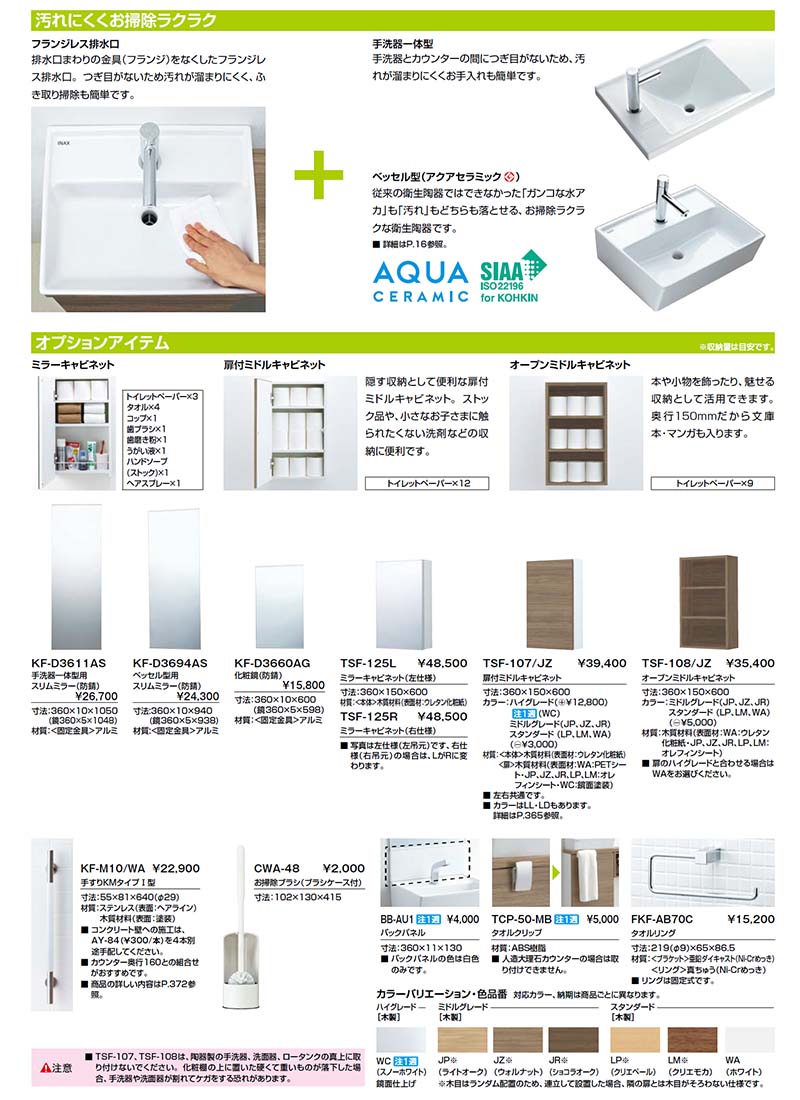 トイレ手洗 キャパシア カウンター カウンター奥行160 ベッセル型 丸形手洗器 YN-AL(L R)ECXKXH(E J)X ハンドル水栓  LIXIL リクシル