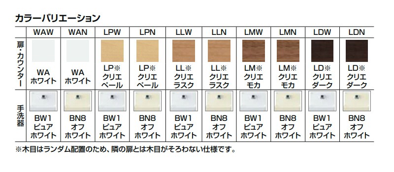 トイレ手洗 コフレル ワイド(壁付) カウンター間口1500 手すり