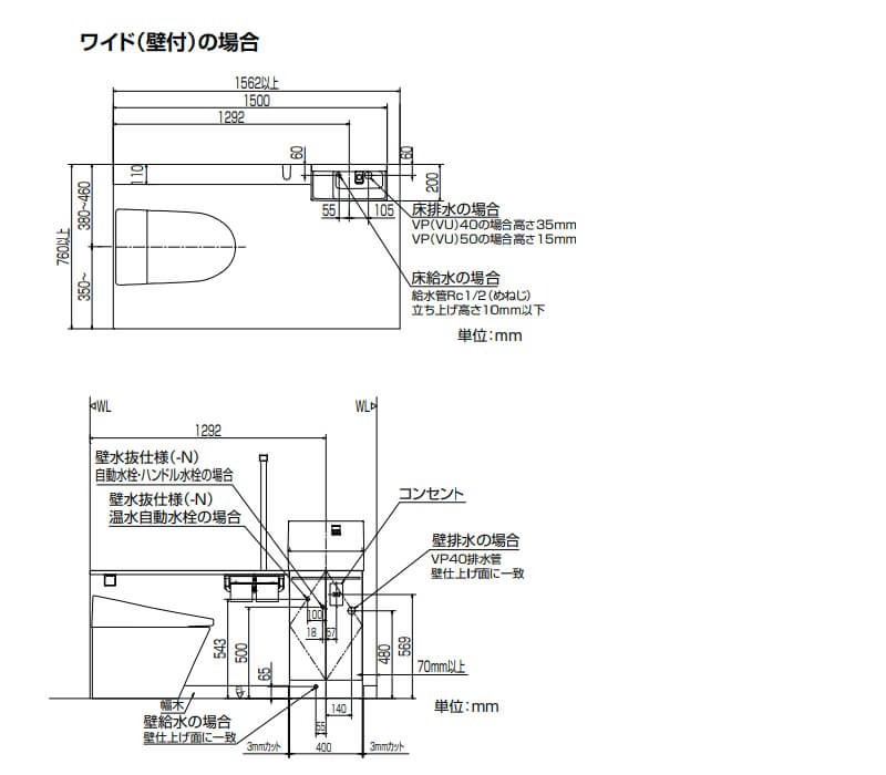 売り切れ必至！売り切れ必至！トイレ手洗 コフレル ワイド(壁付