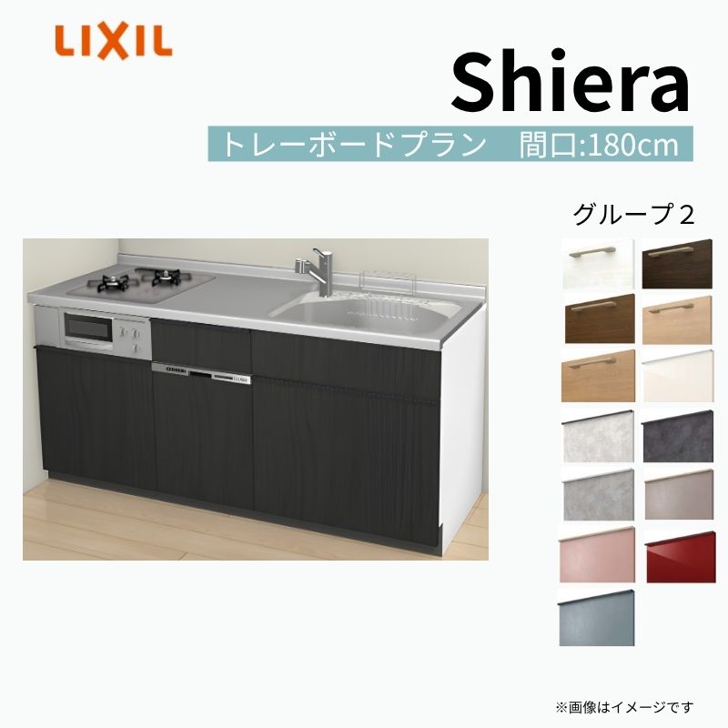 システムキッチンですが、水洗、シンク、コンロ、グリルはついてません