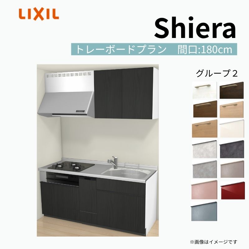�V�X�e���L�b�`�� �V�G�� W1800mm �ǕtI�^ �g���[�{�[�h�v���� �E�H�[�����j�b�g�t �H��@�t�� �Ԍ�180cm(3���R����) ���s65cm �O���[�v2 ���N�V�� ������