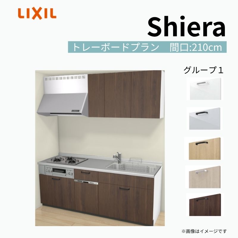 �V�X�e���L�b�`�� �V�G�� W2100mm �ǕtI�^ �g���[�{�[�h�v���� �E�H�[�����j�b�g�t �H��@�t�� �Ԍ�210cm ���s65cm �O���[�v1 ���N�V�� ������