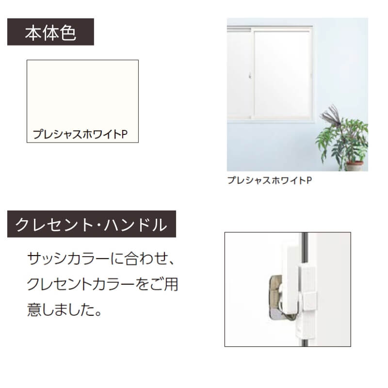 インプラス 二重窓 内窓 リクシル 浴室仕様 タイル納まり 2枚建 引き