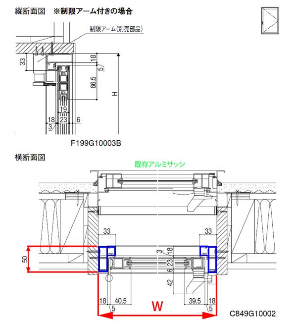 LIXILインプラス 引き違い窓 2枚建[単板ガラス] 和紙調5mm組子付ガラス