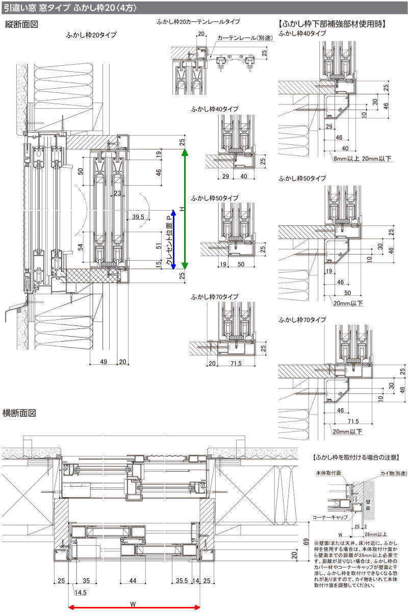 内窓 二重窓 インプラス for Renovation 引き違い窓 4枚建 巾W2001〜3000×高さH1901〜2450mm Low-E複層ガラス  LIXIL リクシル 引違い窓 サッシ リフォーム DIY