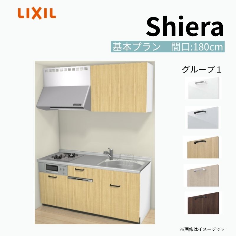 �V�X�e���L�b�`�� �V�G�� W1800mm �ǕtI�^ ��{�v���� �E�H�[�����j�b�g�t �H��@�t�� �Ԍ�180cm(2���R����) ���s65cm �O���[�v1 ���N�V�� ������