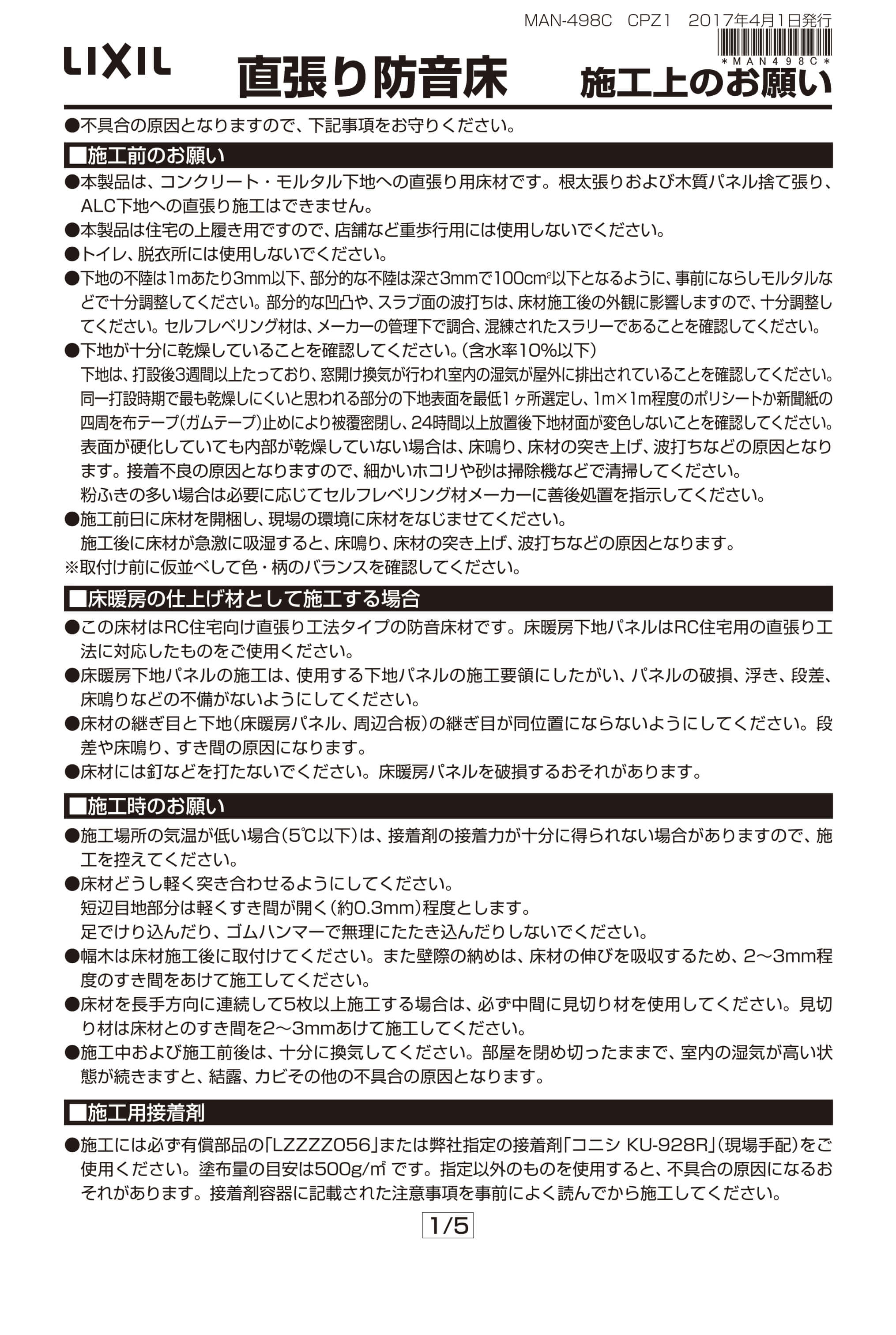 item-sb45-1.jpg