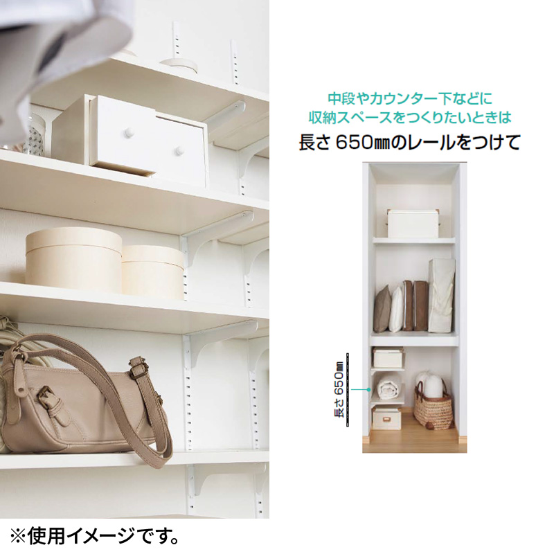 ウッドワン 棚板 フリーカット 3面化粧(表裏＋前コバ) ホワイト 長さ