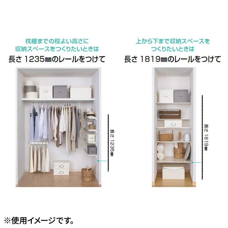ウッドワン 棚板 フリーカット 3面化粧(表裏＋前コバ) ホワイト 長さ