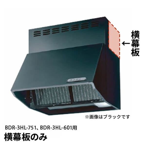 �A�C�I�Y�� �����W�t�[�h �����̂� H200 �u���b�N(BK) YMP20-345(BK) �L�b�`��