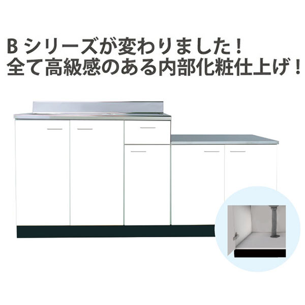 【未使用品】台所　流し台　キッチンシンク　Ｗ1700　ドルフィン ドルフィン キッチン Bシリーズ ガス台付き流し台 間口170cm 奥行55cm