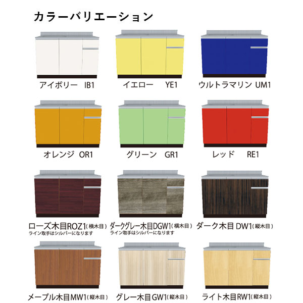 ドルフィン 吊り戸棚V 2683 間口120cm 【大阪府限定販売商品】 V ドルフィン 吊り戸棚V 2683 間口120cm 【大阪府限定販売商品】 V