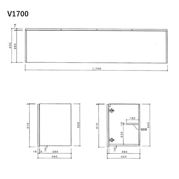 ドルフィン 吊り戸棚V 2684 間口170cm 【大阪府限定販売商品】 V