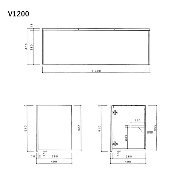 ドルフィン 吊り戸棚V 2683 間口120cm 【大阪府限定販売商品】 V
