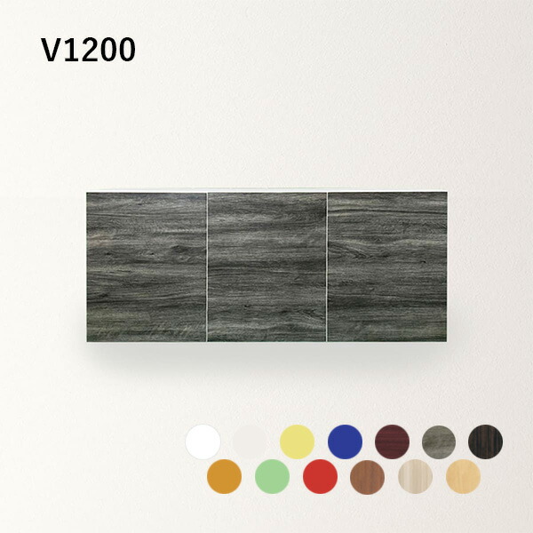 ドルフィン 吊り戸棚V 2683 間口120cm 【大阪府限定販売商品】 V