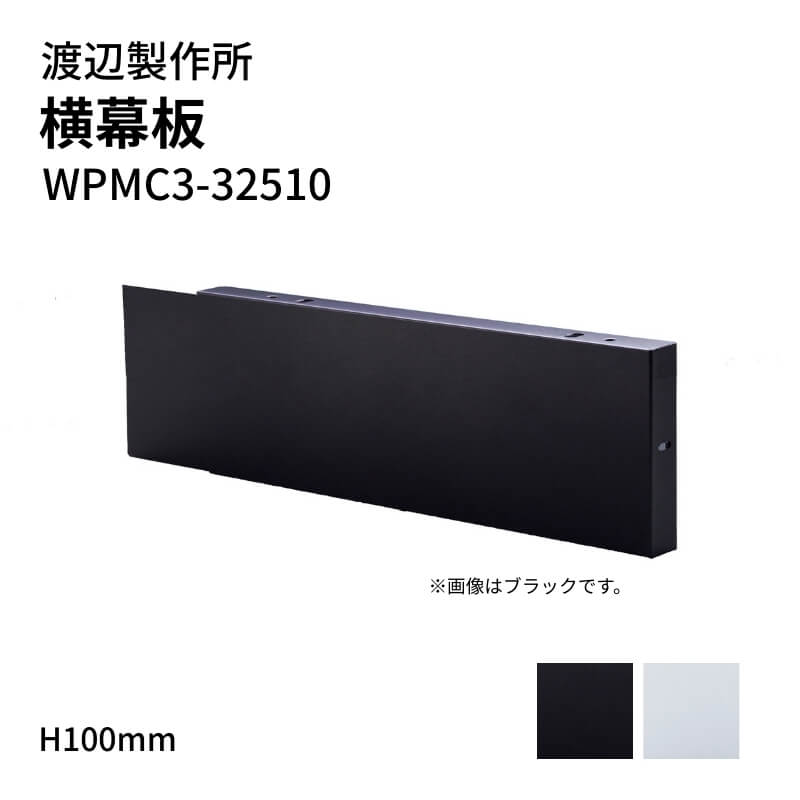 �n�Ӑ��쏊 �����W�t�[�h�p ������ WPMC3-32510 H100mm