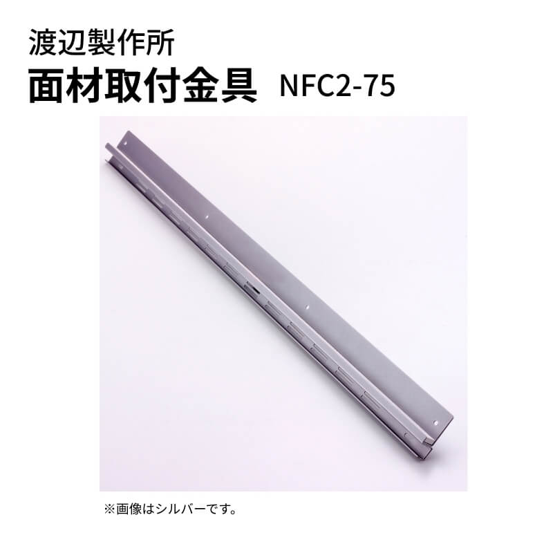 �n�Ӑ��쏊 �����W�t�[�h�p �ʍގ�t���� NFC2-75