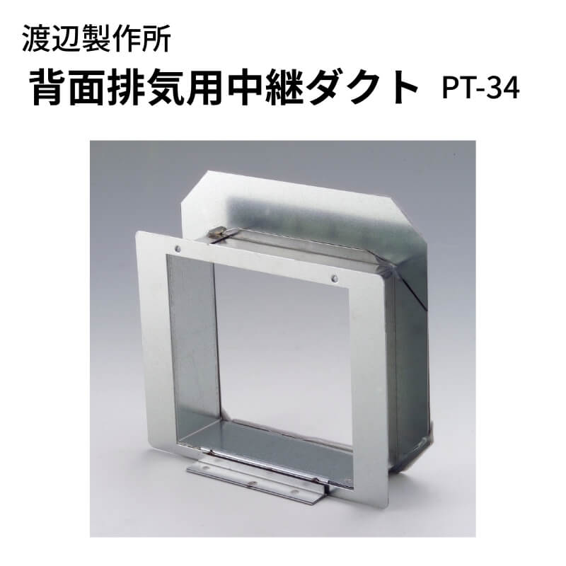 �n�Ӑ��쏊 �����W�t�[�h�p �w�ʔr�C�p���p�_�N�g PT-34